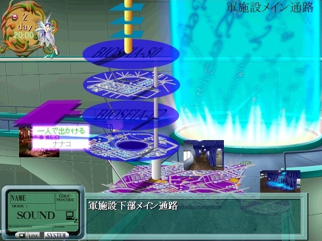 이호형 국지영격천사 NANAKO ~이와 같이 싸웠노라, 소녀들이여~