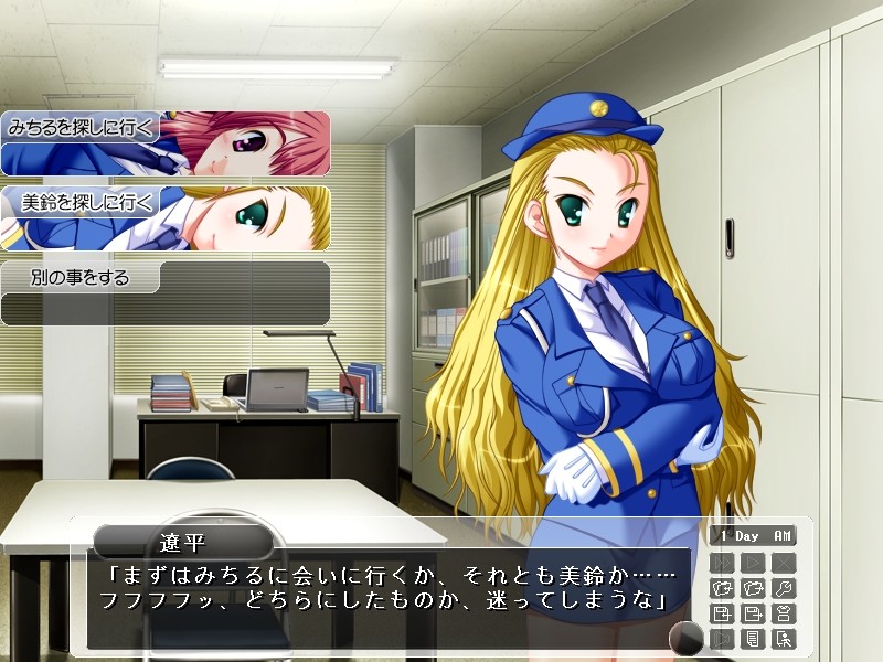 슬레이브 폴리스 미치루＆미스즈