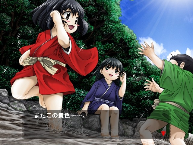 하쿠토우～하쿠토우～