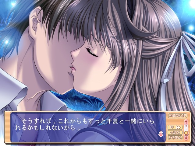 나츠이로☆커뮤니케이션♪