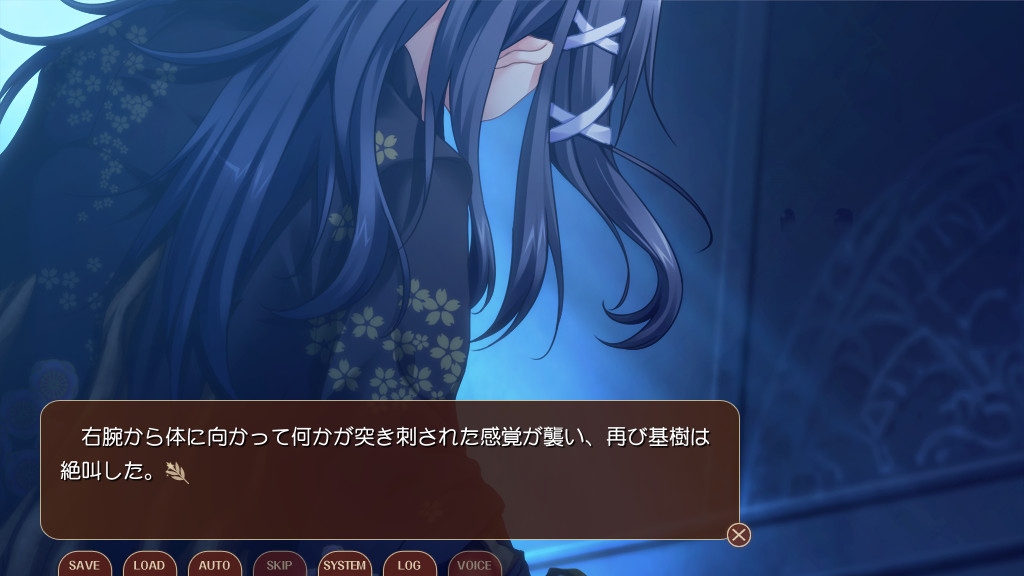 불사귀담 큐콘 -천년소녀-