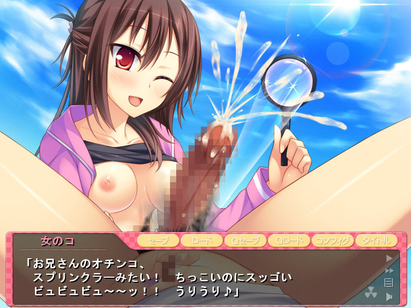 사도구루미의 마을 ～공짜로 JK와 생으로 해서 될 줄 알았더니 사정을 너무 많이 해서 혼수상태가 되었다～