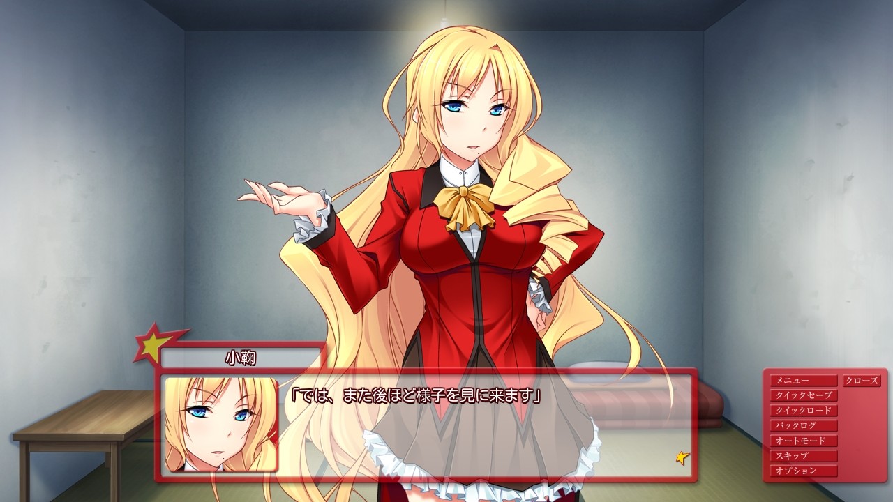 유성의 아카디아