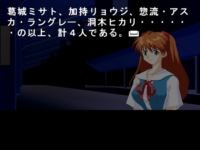 타천사들의 촉감