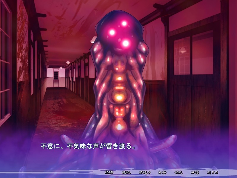 잉광 타이마미코 ～핫쿄 타이마미코～