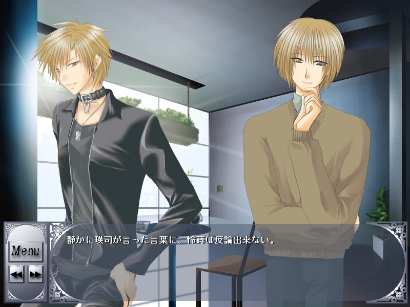 새장 속의 아이소쿄쿠