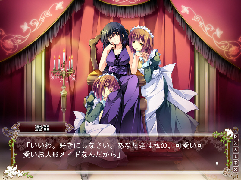 꽃과 소녀에게 축복을 로열 부케