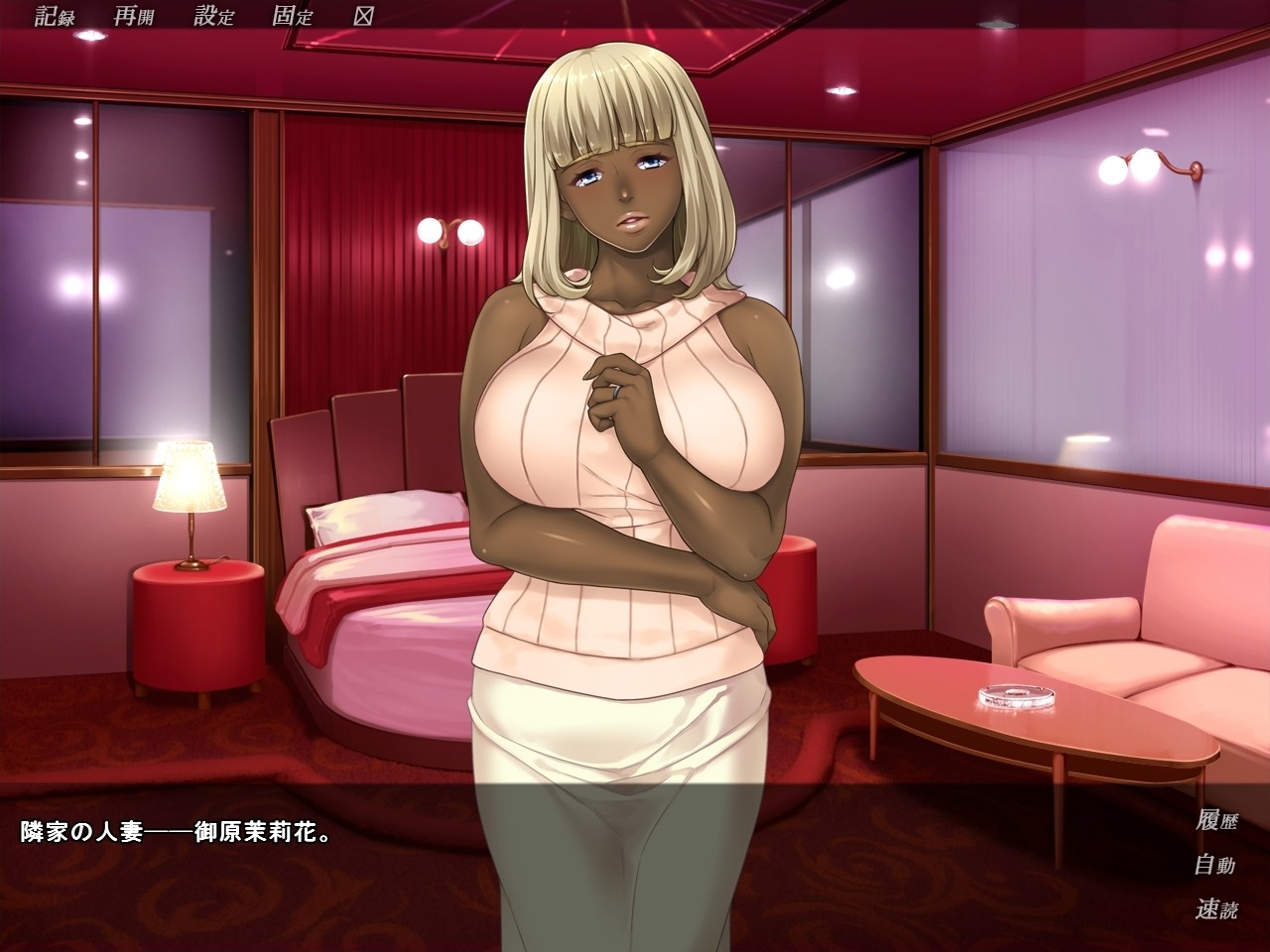 옆집 흑인 남편에게 안겨 울며 몸부림치는 사랑하는 아내. 그 대가로 맛보는 흑인 아내의 살결. -Big Black Cock & Big Black Butt & My Sweet Wife-