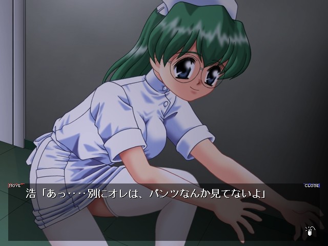 완롱 ～마음먹은 대로～