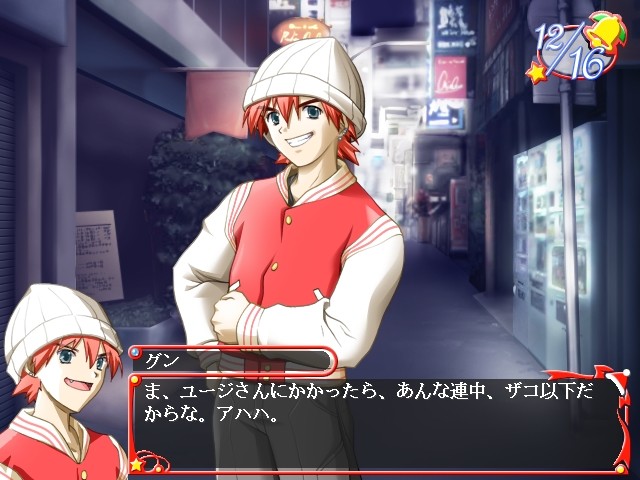 크리스마스★프레젠트