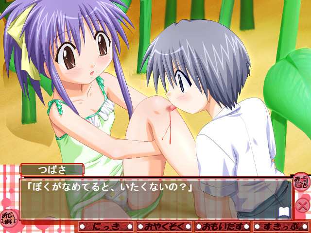 마노 군의 알려줘 누나 선생님