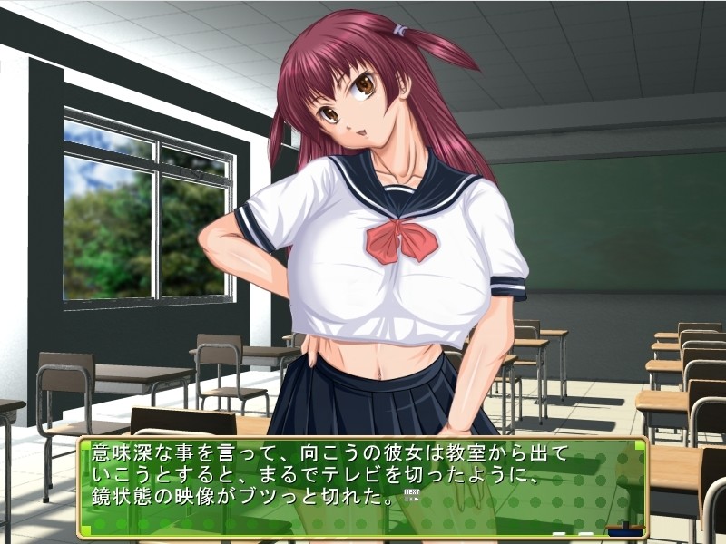 음란한 정원의 아리스～등교편～