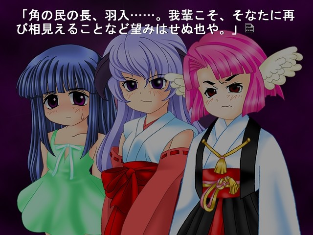 쓰르라미 울 적에 봉