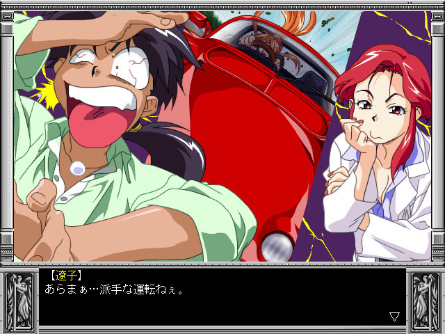 카오스 QUEEN 료코 STORY#3 모리야마 이쿠미 편