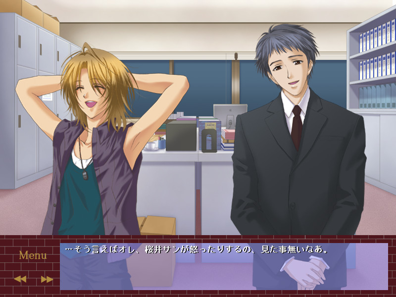 연애 파국 청부인