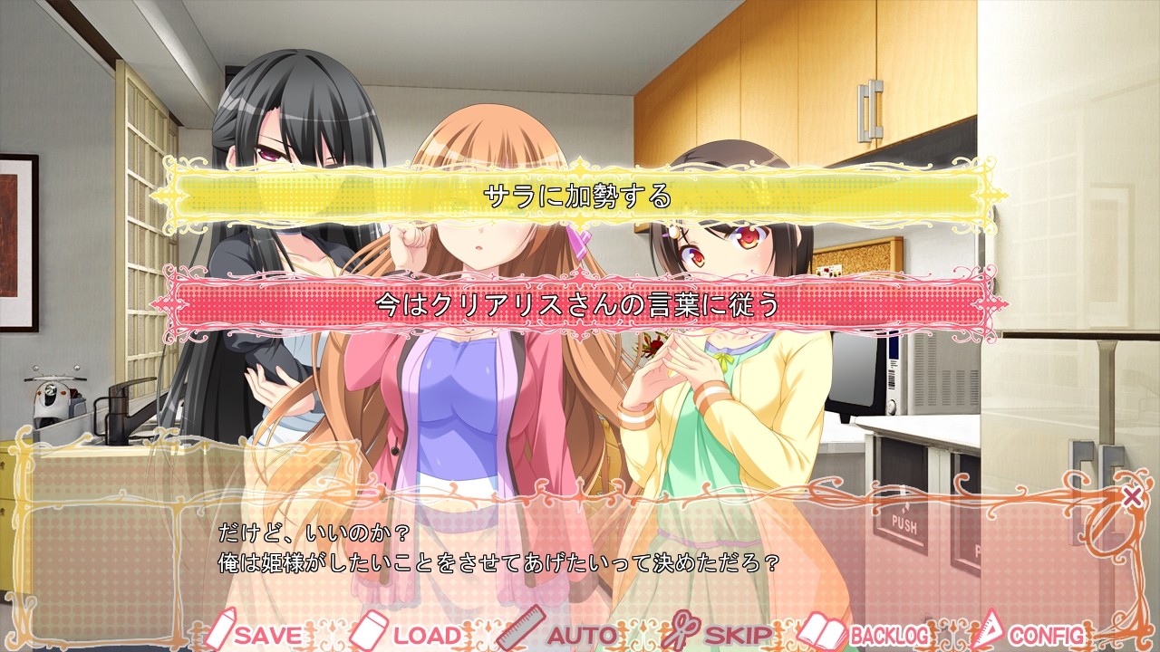 거울 나라의 공주님이 학원 생활과 사랑을 시작했습니다