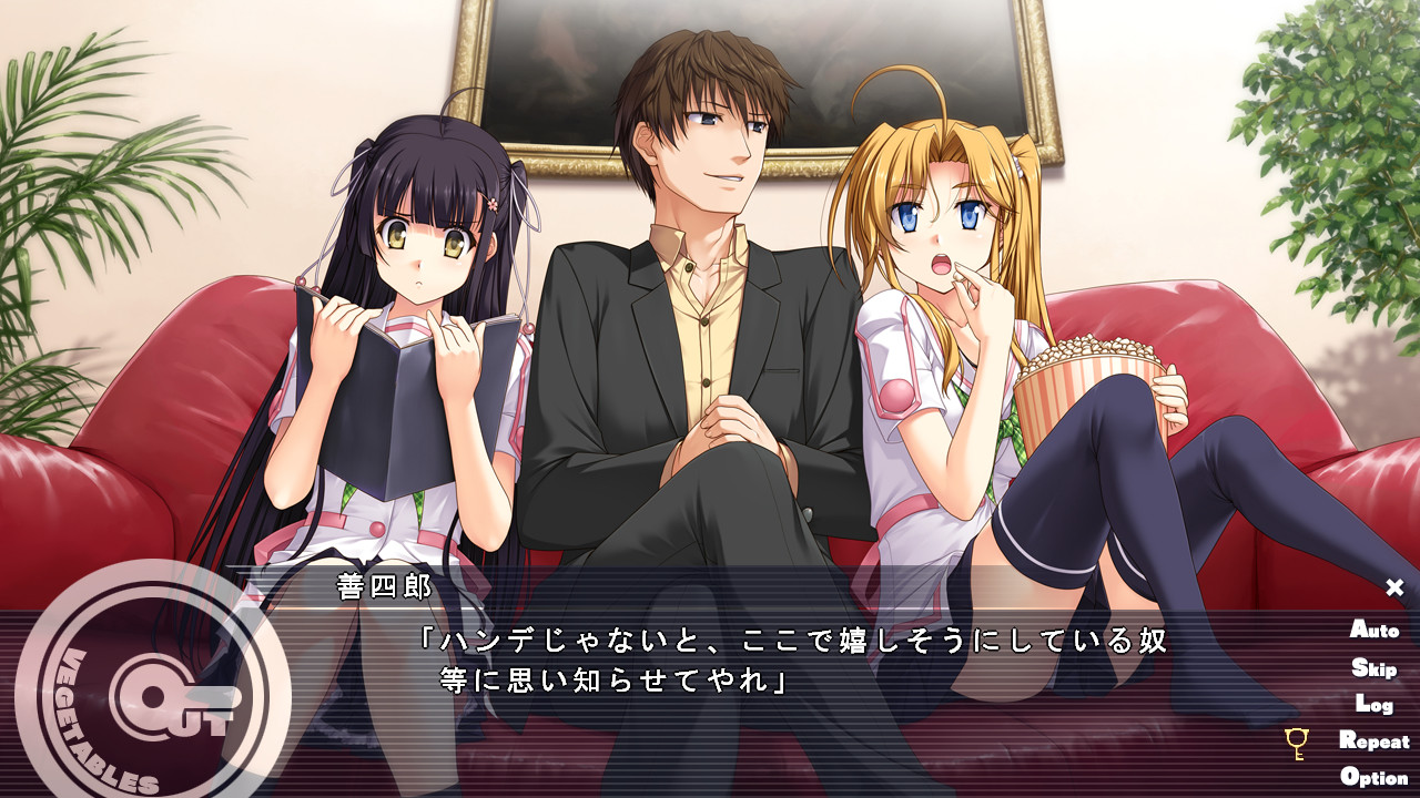 아웃 베지터블즈