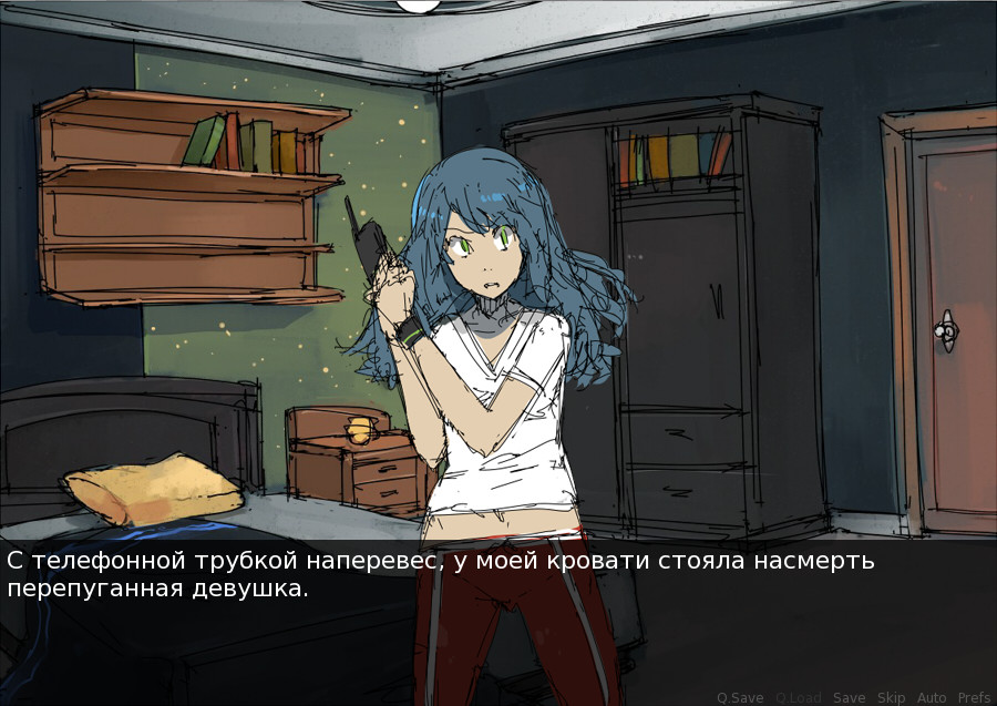 Любитель скорости