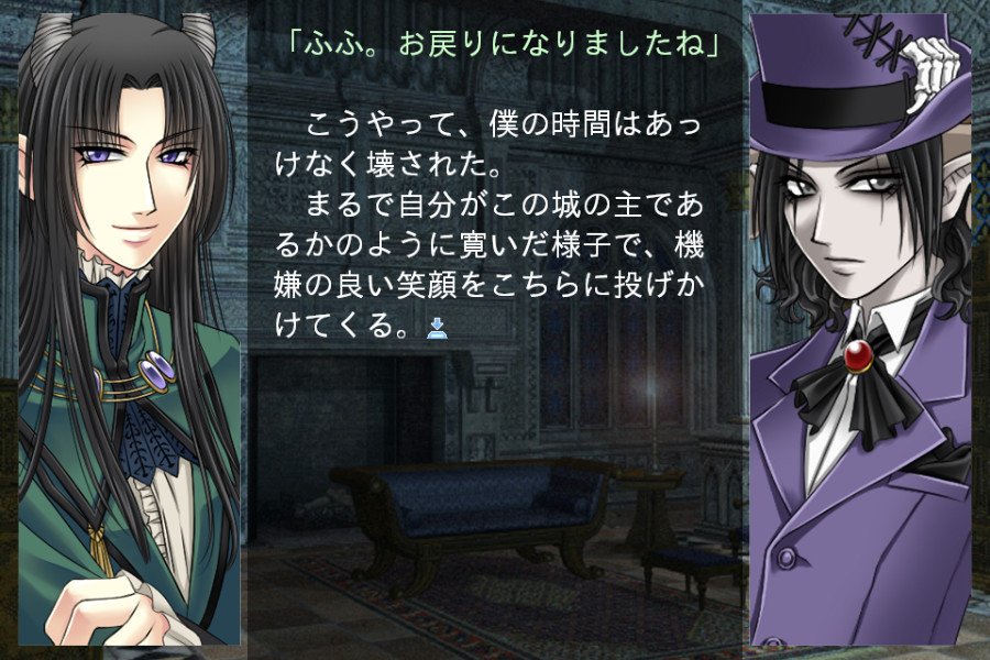 마 셰리 ～미녀와 야수와 바라보는 눈동자～