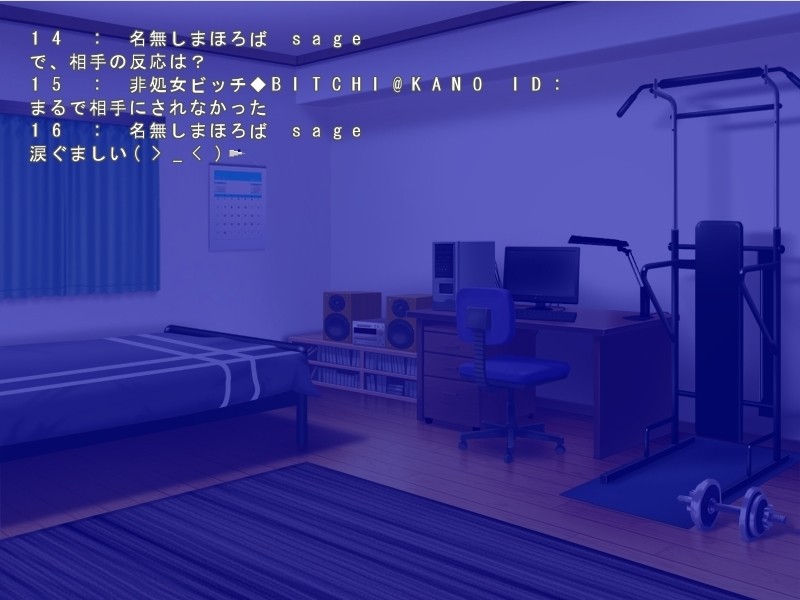 소꿉친구가 비처녀의 음란비치였던 건에 대해서