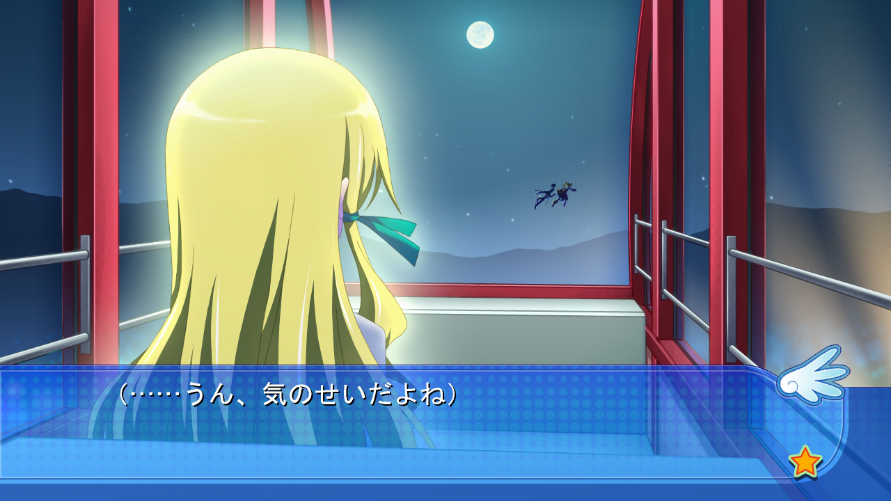 쾌도천사 트윈엔젤 ～환상의 소녀～