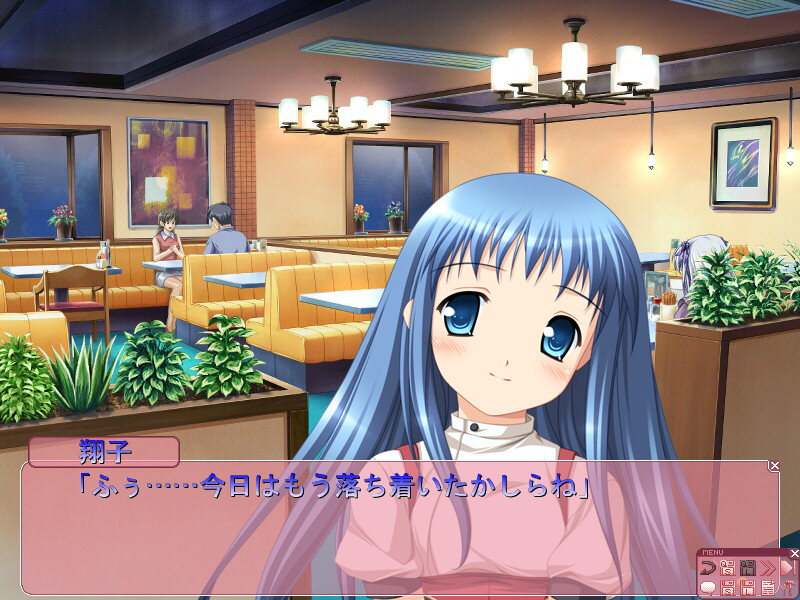 미하루 아루토 어나더 스토리