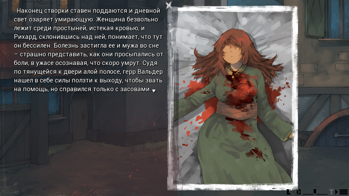 Sanator: Scarlet Scarf