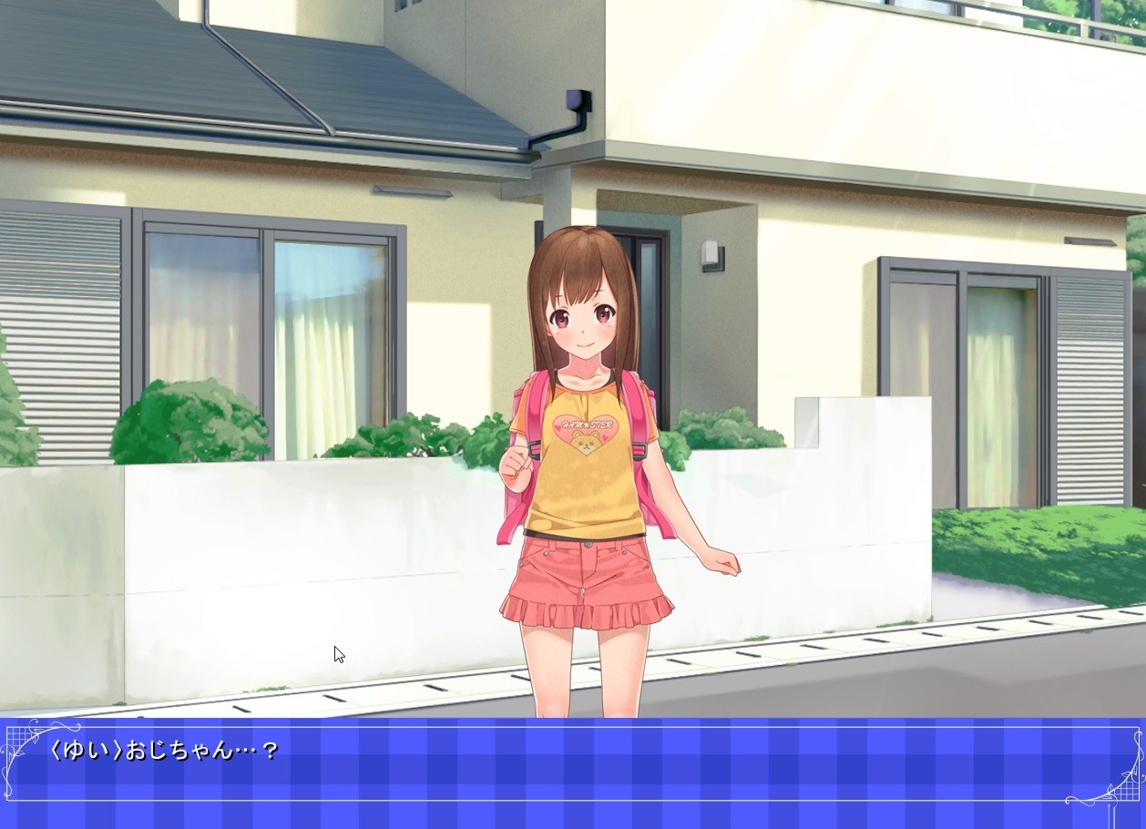 동경하던 그 아이의 딸은 나의 신부