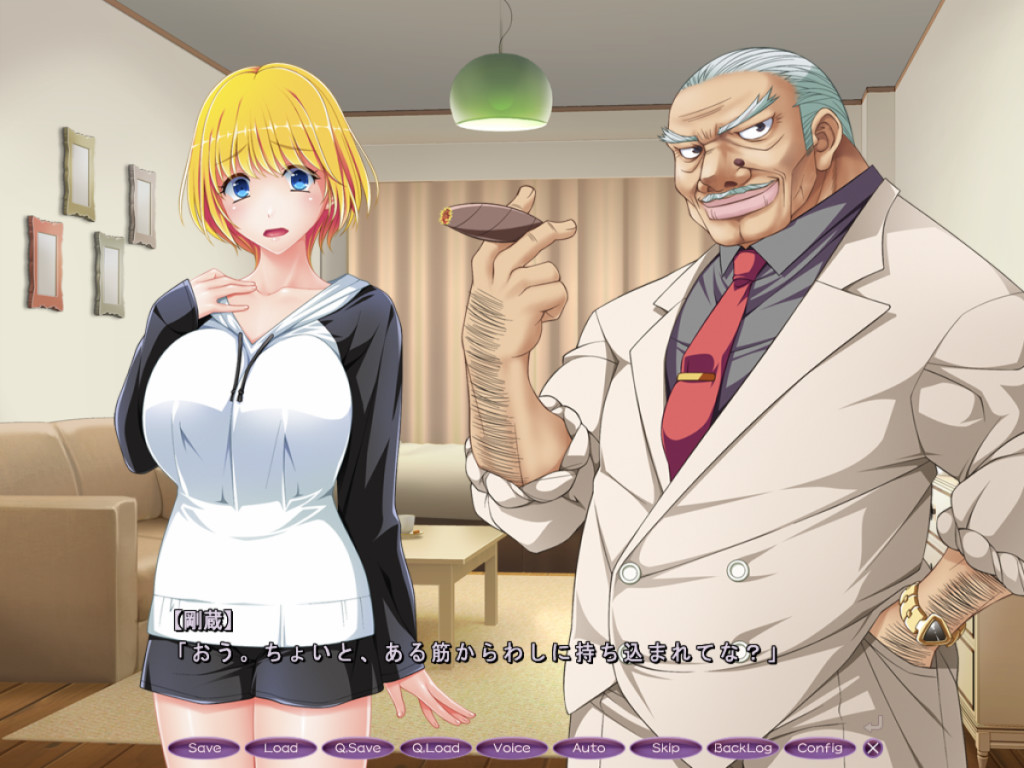 오늘 밤, 오지사마에게 안깁니다…