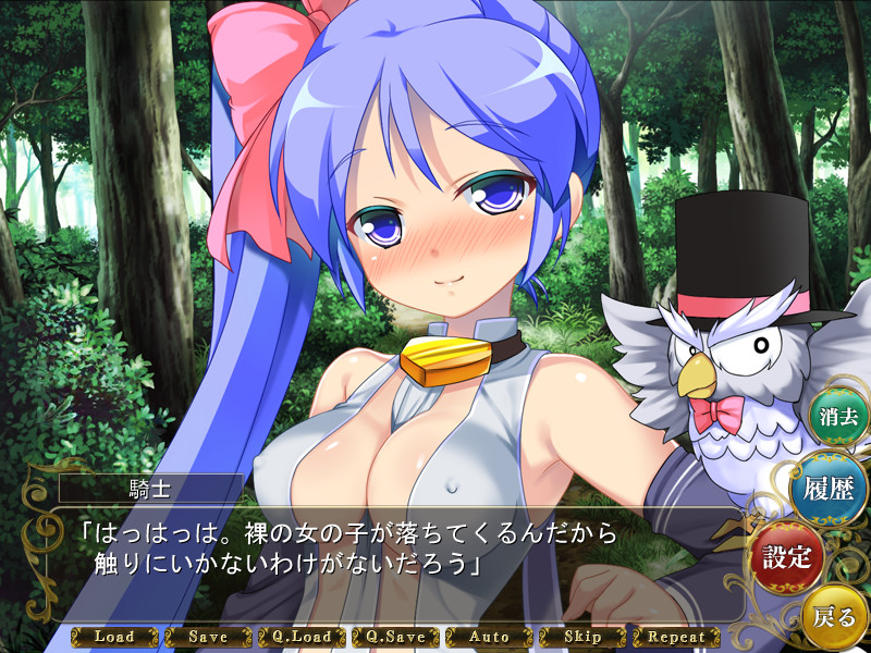 Lord of Walkure ～the adventure～