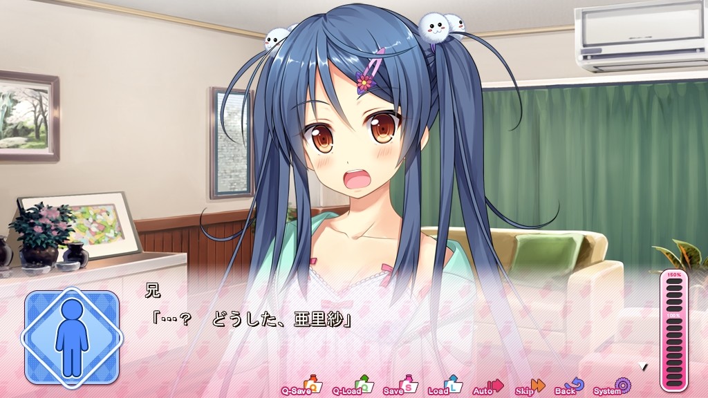 W이모토 비조너리