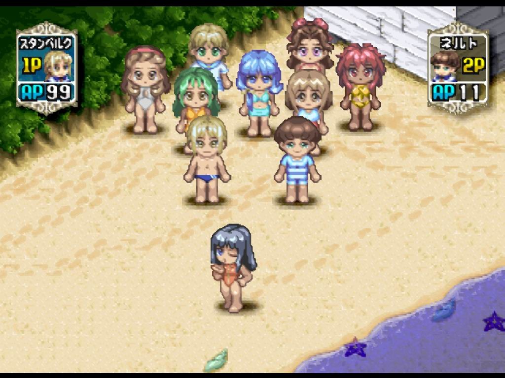 대전 연애 시뮬레이션 트리펠즈 마법학원