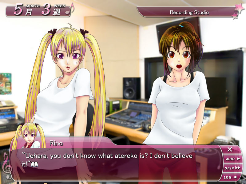 코엔츄! 요노기 성우 이야기 ～하늘과 너와 그 여름과～