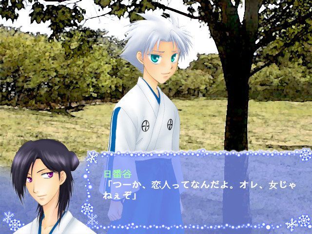 쿠사칸무리 소지로의 야망