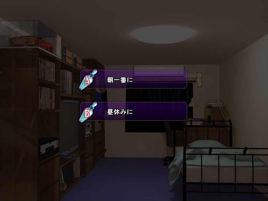 음락의 미약 ～마음이 있는 그 아이도 건방진 그 아이도 마음대로～