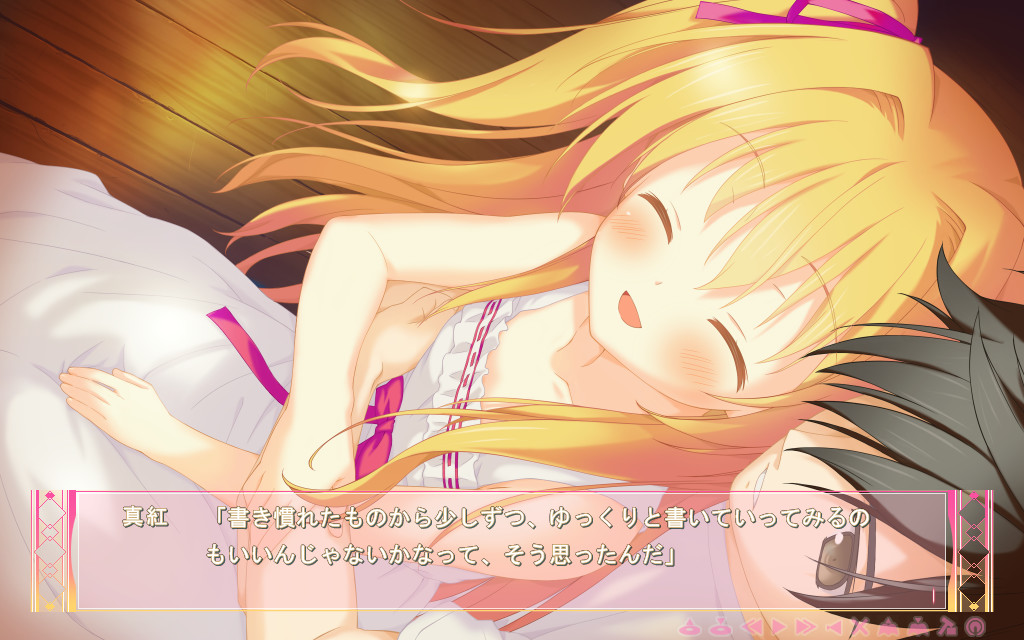 붉은 눈동자에 비치는 세계