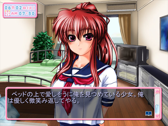 메이크 Love! ～SLAVE LOVE～