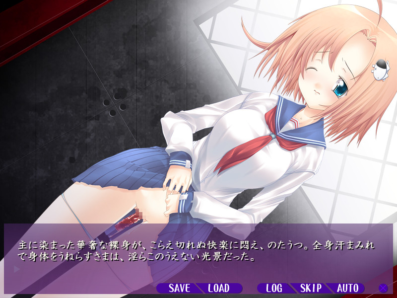 White note ～나의 조교일지～