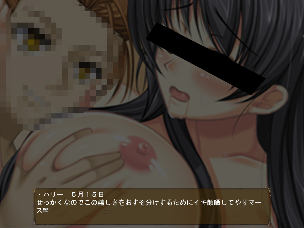 히다마리의 기억