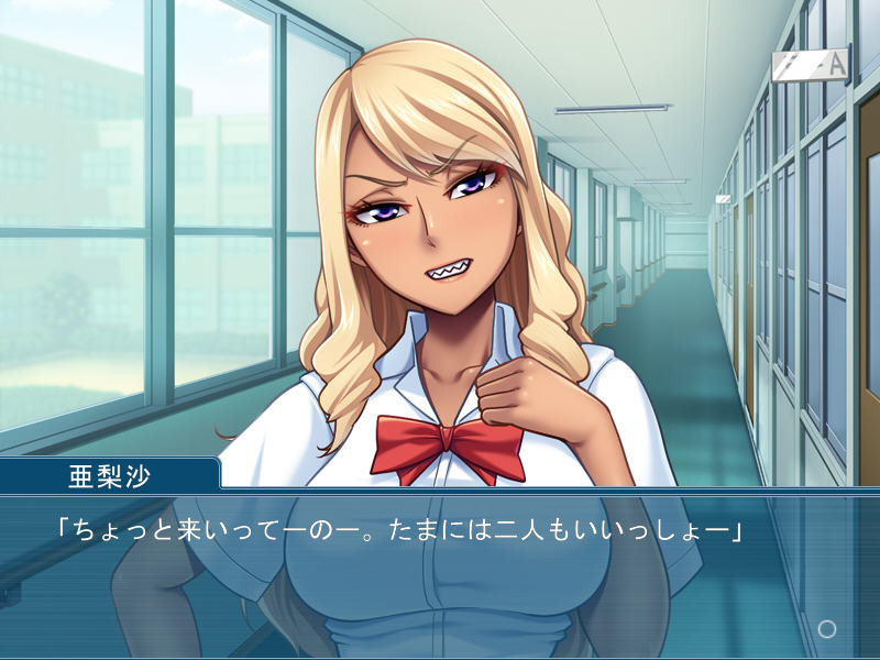 이거, 리얼충? ～쿠로갸루가 동정을 교육한다네요～