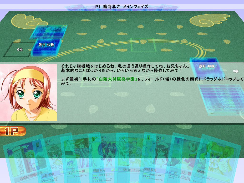 키미노조 듀얼리스트