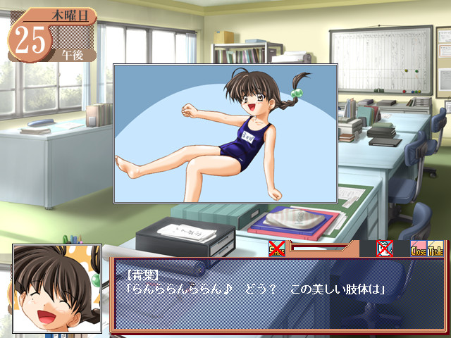 Lien ～끝나지 않는 너의 노래～