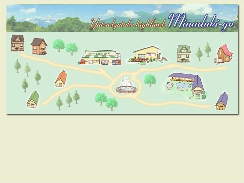 하츠코이 -KAREN-