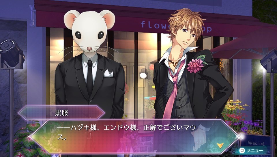 LOVE:QUIZ ~사랑하는 소녀의 파이널 앤서~