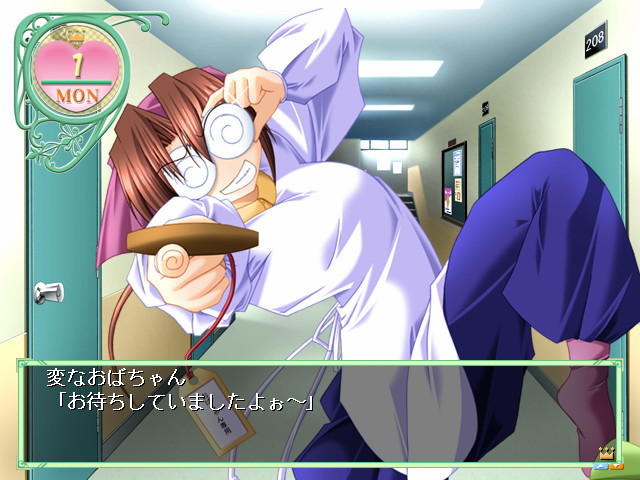 연애CHU! ～그녀의 비밀은 남자의 아이?～