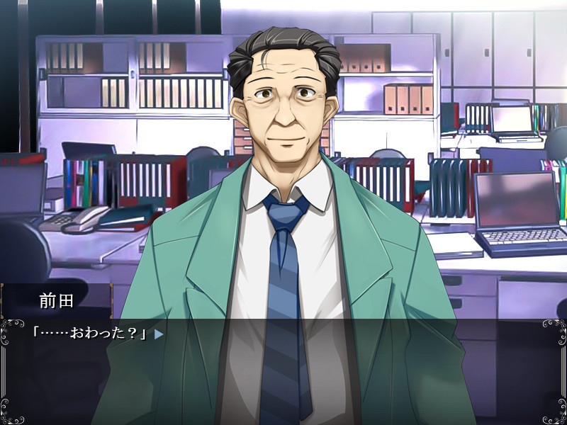 오전 영시의 찬미가 -아야나시카가미의 소요정-