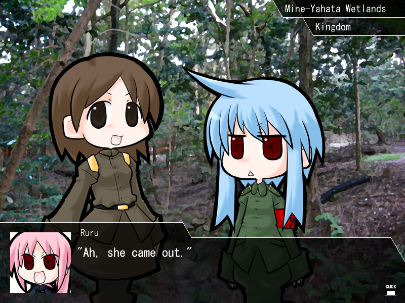 토츠게키! 인간전차 ALTeR