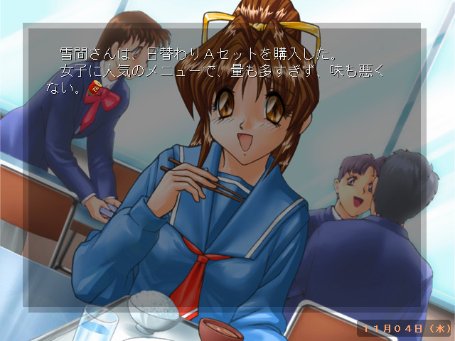 눈 내리는 계절로 ～마음, 당신에게～