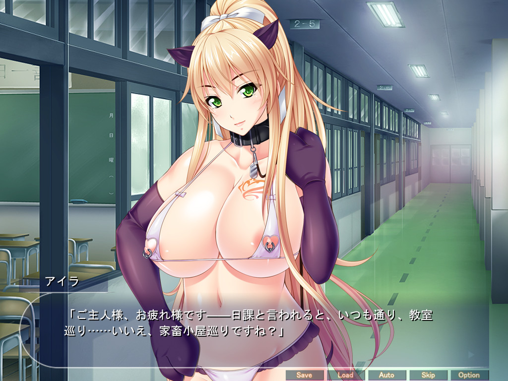 타네츠케 목장 학원 ～학원 통째로 주인님의 가축부히♪ 마음껏 임신 사육 해주세요!～