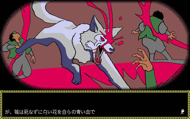 아무도 모르는・・・ 잃어버린 기억의 문